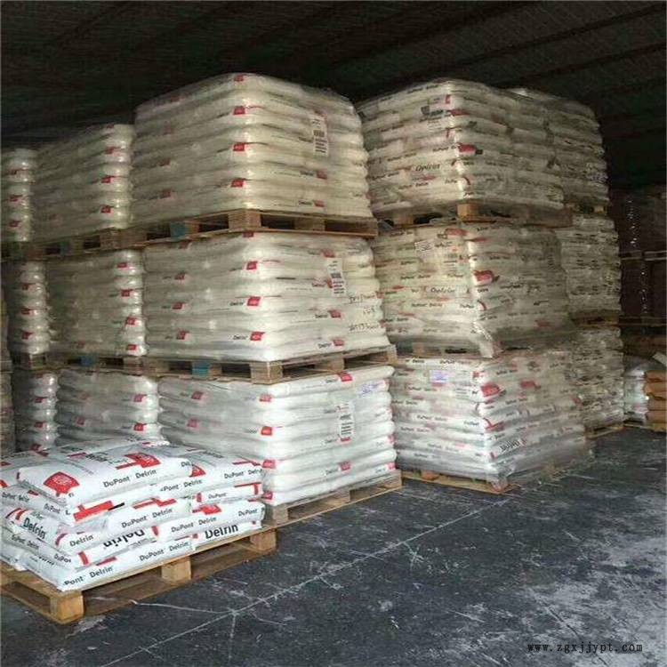 美國杜邦 900P防靜電POM