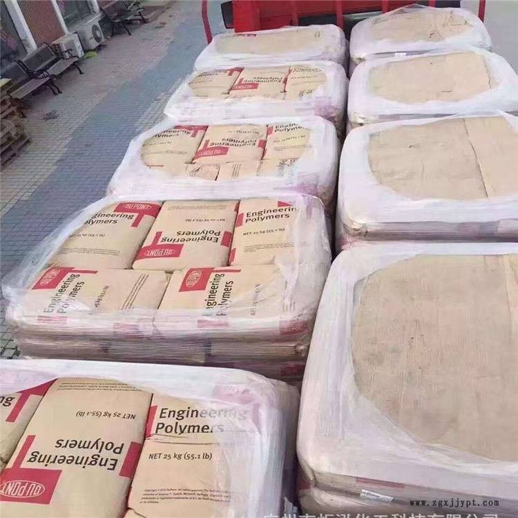 美國杜邦 570低摩擦POM