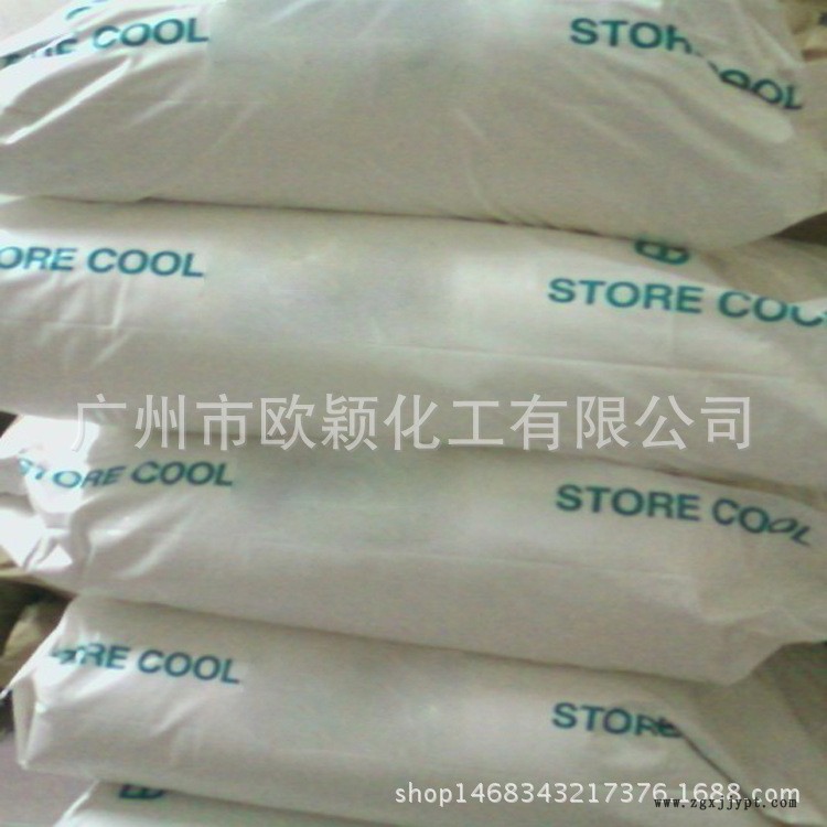 熱銷增剛成核劑 聚丙烯增剛劑成核劑 增剛母粒提高聚丙烯拉伸強(qiáng)度示例圖5