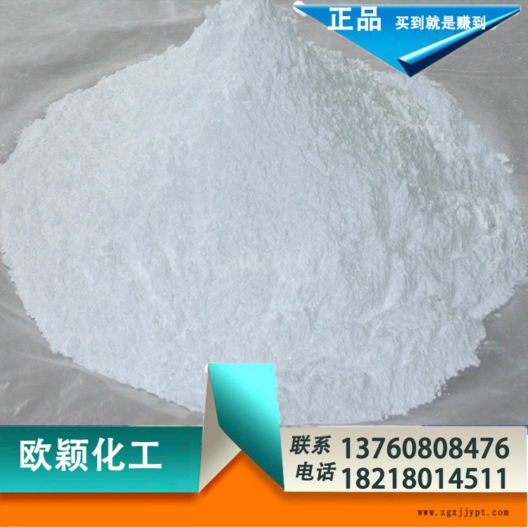 長期供應(yīng)透明成核劑 PP成核透明劑 聚乙烯塑料增透劑示例圖1