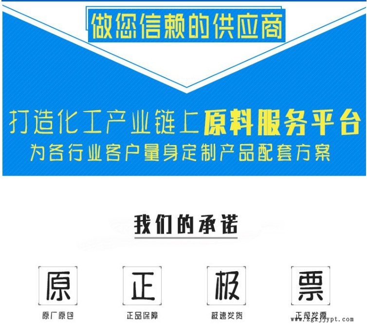 流延膜專用料EAA 美國杜邦 2174 吹塑用膠粘劑，吹塑應(yīng)用 涂料示例圖3