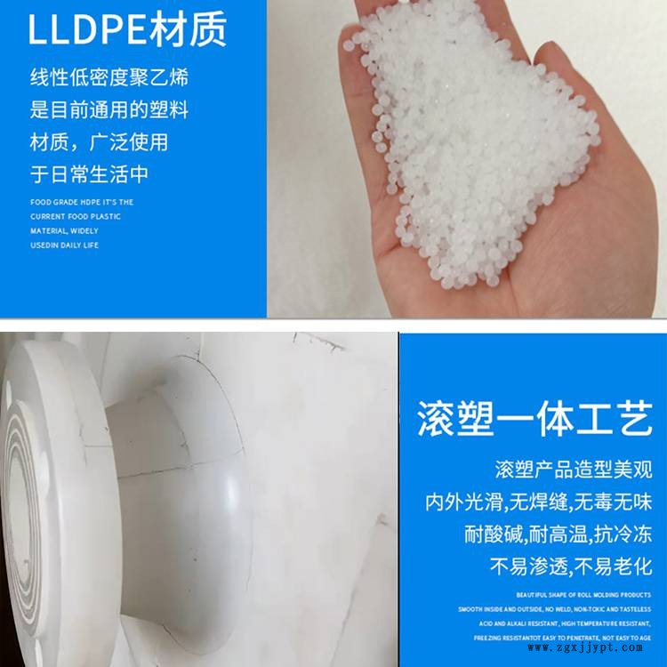 20噸PE塑料儲罐法蘭