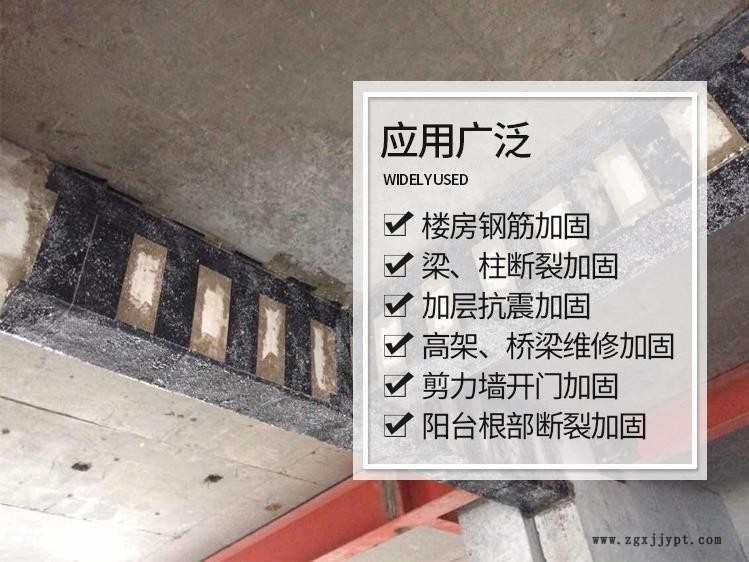 陜西紫陽配套用碳纖維膠 碳纖維加固膠粘劑廠家地址