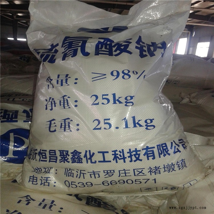 高價回收膠粘劑 上門回收芐嘌呤