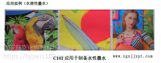 固化劑 增強(qiáng)增韌劑 色母料制備改性 改善色母性能 端羧基超支化聚酯示例圖2