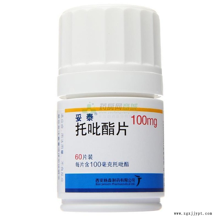 固化劑 增強(qiáng)增韌劑 色母料制備改性 改善色母性能 端羧基超支化聚酯示例圖1