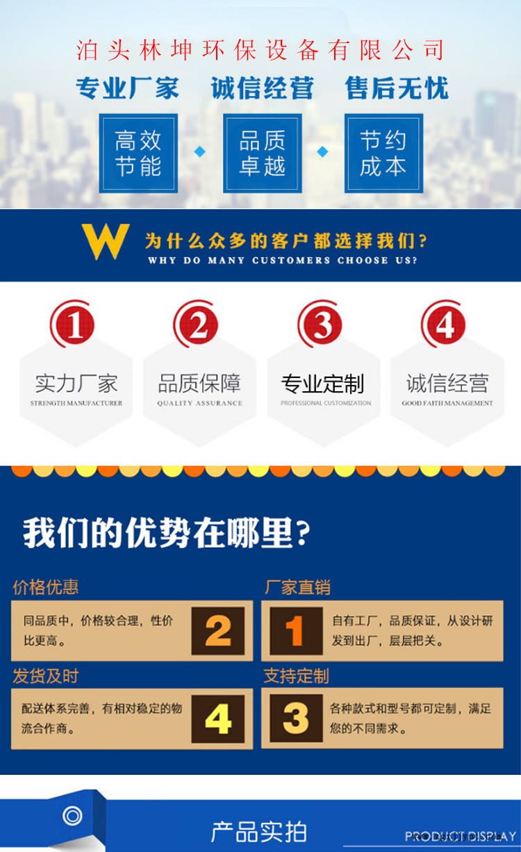 工廠噴漆印刷vocs有機廢氣處理治理成套設備rco催化燃燒凈化設備專業(yè)設計RCO催化燃燒廢氣處理裝置 vocs催化燃燒示例圖1