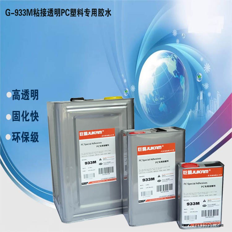 33006930.jpg G-933M-1.jpg