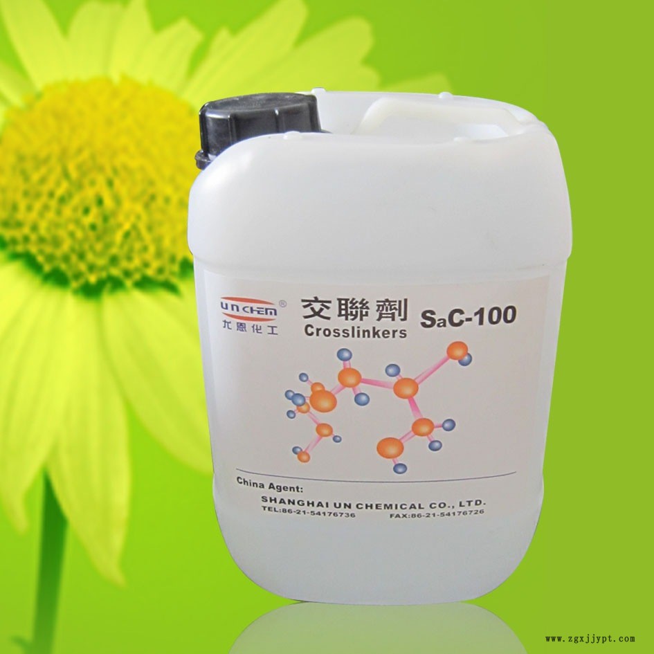 供應(yīng)匹布機(jī)印印花固色劑交聯(lián)劑示例圖2