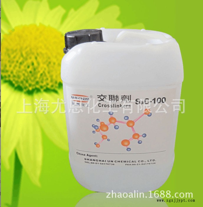 UN-178專為水性木器涂料提供創(chuàng)新型有機硅單組份交聯(lián)劑示例圖1