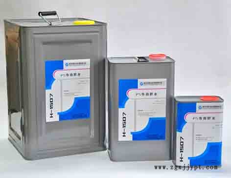 PS粘PS膠水,聚苯乙烯粘合劑,不發(fā)白PS膠水價格_PS專用膠水,PS塑料膠水,PS膠粘劑示例圖1