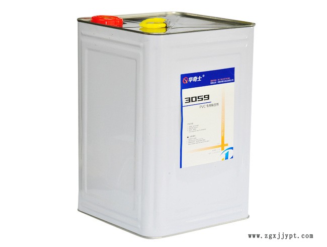 批發(fā)銷售pvc塑膠專用膠粘劑 華奇士QIS-3059示例圖1