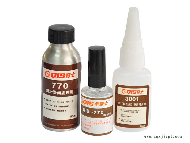 復(fù)合型粘接pe塑膠強力膠粘劑 華奇士QIS-3001示例圖1