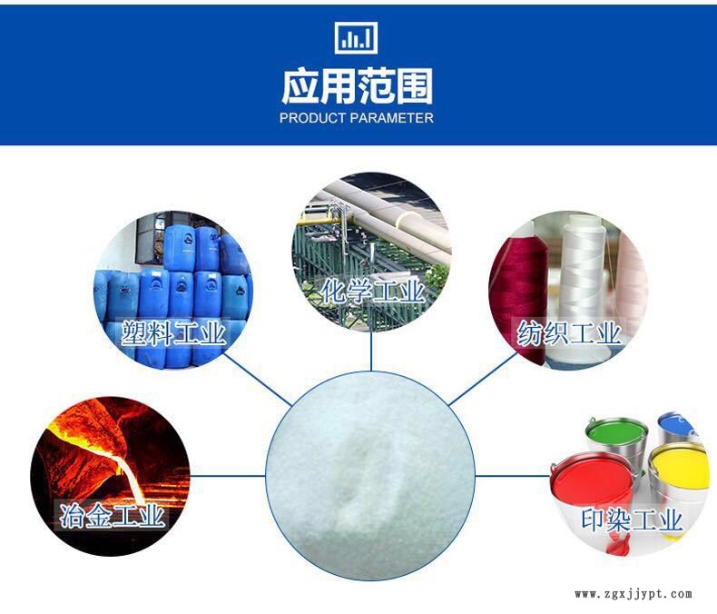 廈門(mén)EBS_廈門(mén)EBS廠(chǎng)家批_廈門(mén)乙撐雙硬脂酸_廈門(mén)分散劑_廈門(mén)擴(kuò)散粉示例圖2