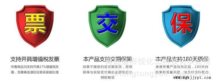 廈門(mén)EBS_廈門(mén)EBS廠(chǎng)家批_廈門(mén)乙撐雙硬脂酸_廈門(mén)分散劑_廈門(mén)擴(kuò)散粉示例圖1