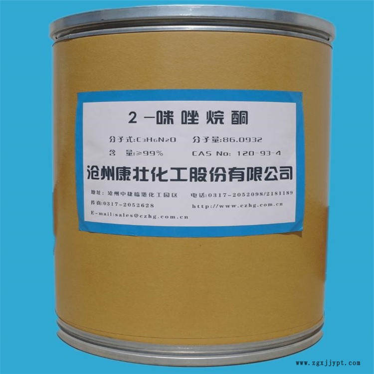 高價(jià)回收生長促進(jìn)劑 全國回收雨生紅球藻