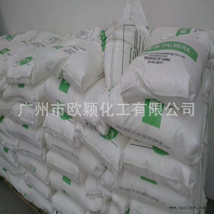 熱銷批發(fā) 保美樂(lè)硬脂酸1810 馬來(lái)西亞1810硬脂酸 泰柯棕化1810示例圖2