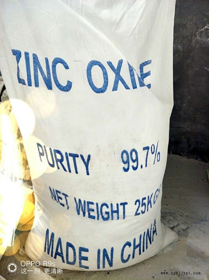 廠價批發(fā)銷售黃巖牌促進劑M、質(zhì)量可靠行貨正品免費提供樣品示例圖5