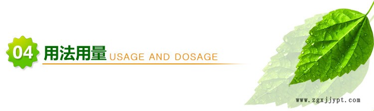 【廠家供應(yīng)】花木草坪增綠劑 葉綠素促進(jìn)劑增綠粉 植物生長調(diào)節(jié)劑示例圖5