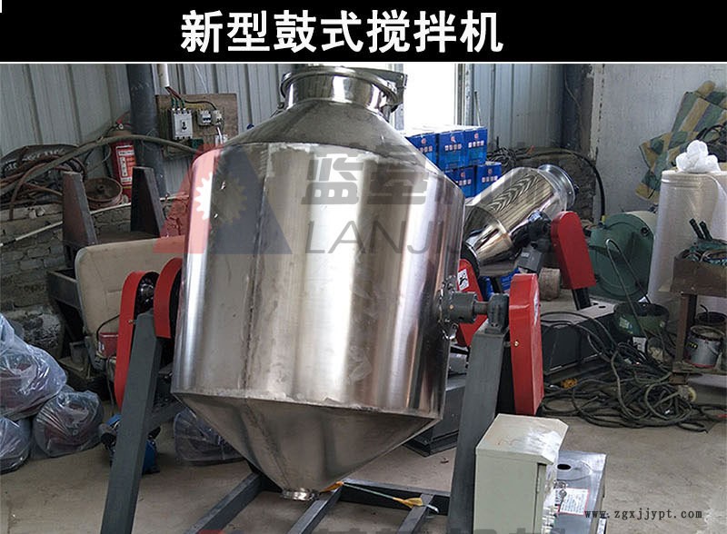 供應不銹鋼催化劑干粉物料混合機 醫(yī)藥顆粒混合攪拌機 混合均勻示例圖2
