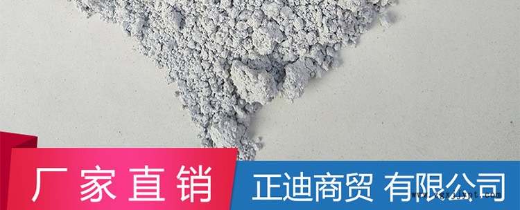 現貨供應防老劑?。―） 防老劑廠家批發(fā)橡膠專用防老劑丁橡膠專用示例圖5