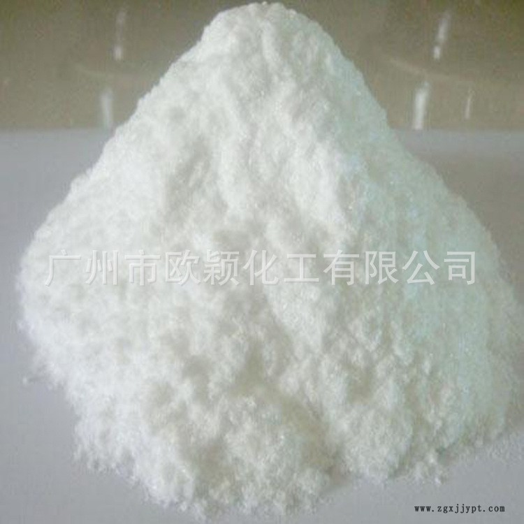 華南代理 抗氧劑1076 巴斯夫1076高品質(zhì)防老劑 原包裝1076抗氧劑示例圖3