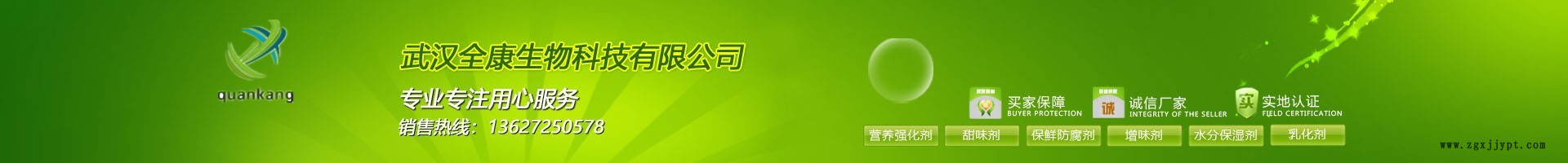 現(xiàn)貨供應(yīng) 食品級(jí) TBHQ  叔丁基 叔丁基氫醌 量大從優(yōu)示例圖1