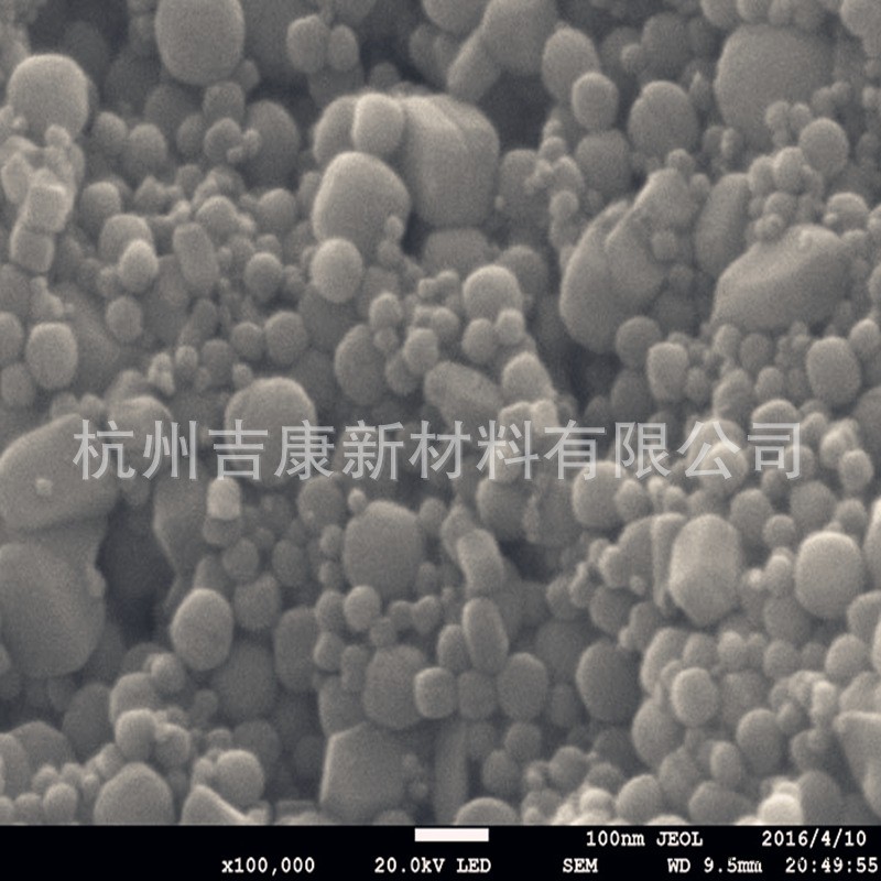納米三氧化鉬Nano Molybdenum Oxide催化劑氧化鉬示例圖1