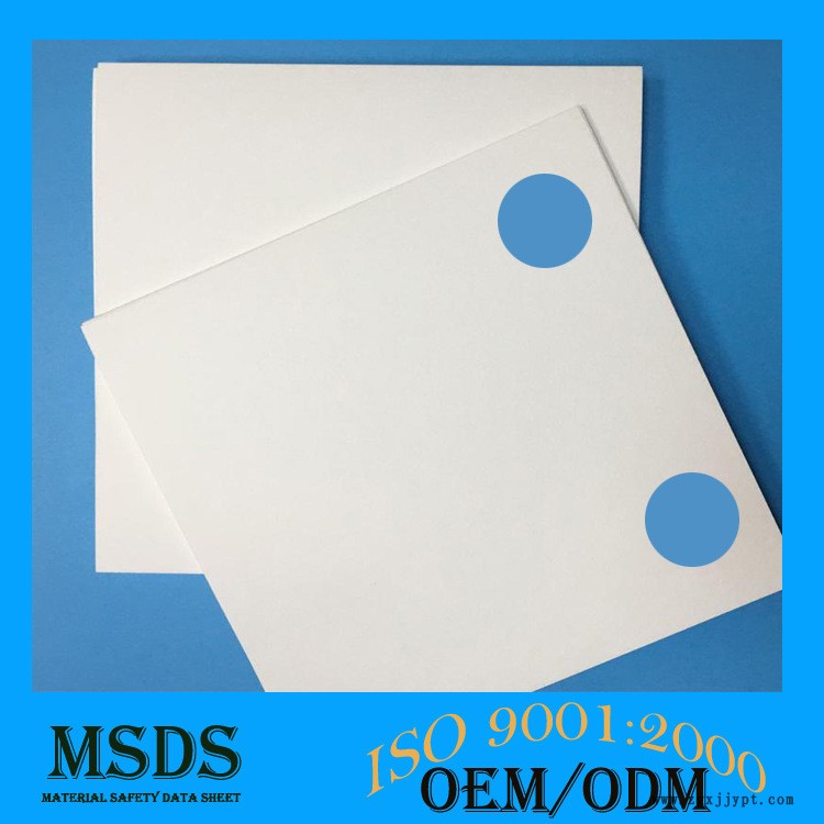 廠家供應(yīng)催化劑 石蠟濾紙示例圖2