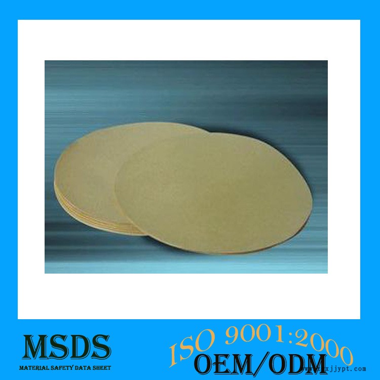 廠家供應(yīng)催化劑 石蠟濾紙示例圖4