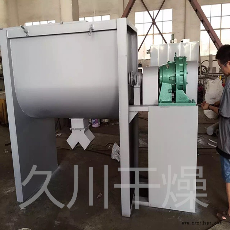 槽型螺帶式混合設(shè)備 催化劑專(zhuān)用臥式槳葉混合機(jī) 混料機(jī)選示例圖1