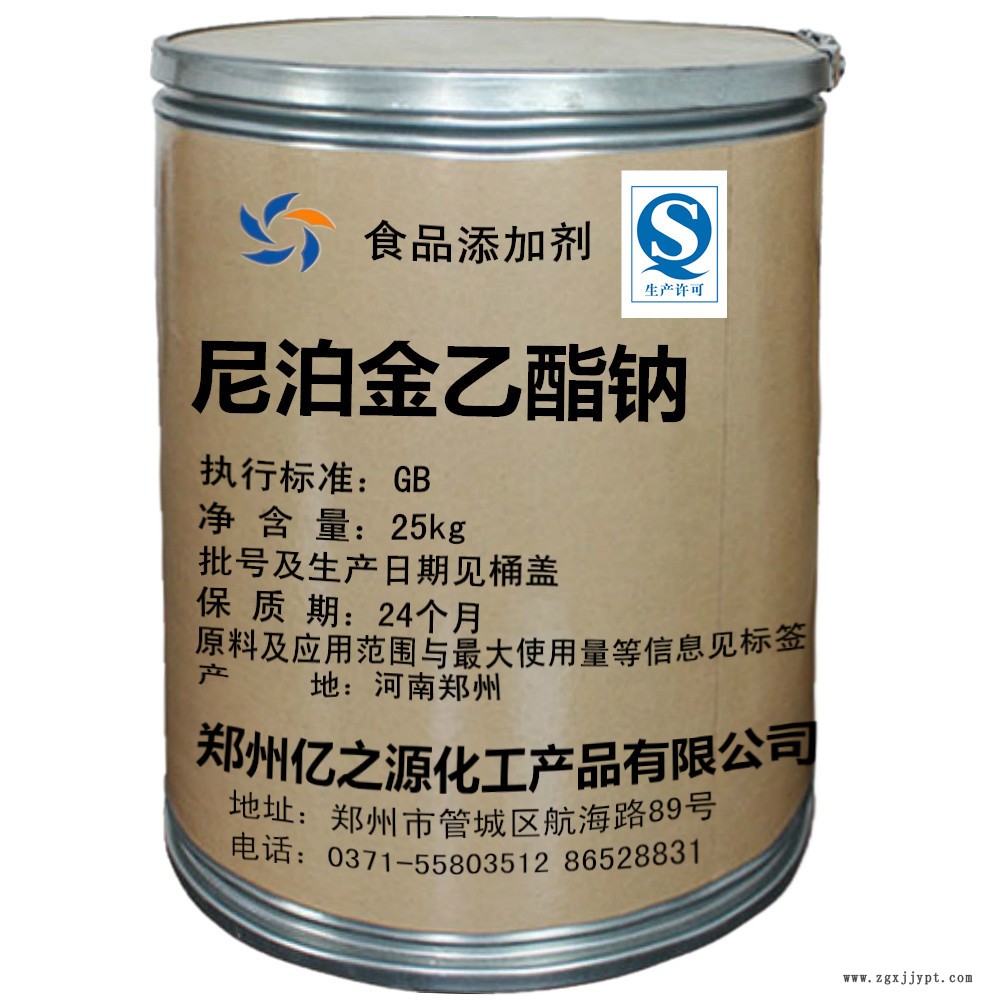 復(fù)配抗氧化劑批發(fā) 抗氧化劑 復(fù)配抗氧化劑示例圖2