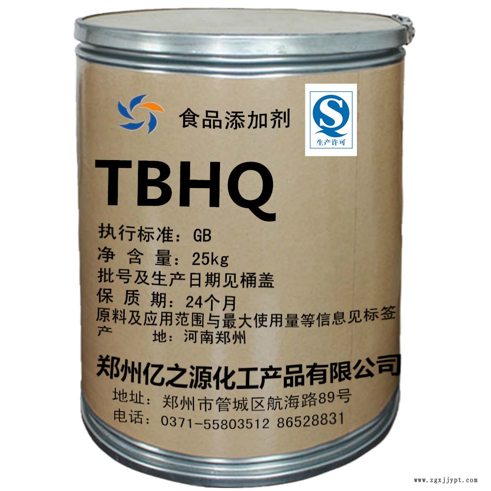 TBHQ價(jià)格廠家批發(fā)叔丁基 耐高溫抗氧化劑 糕點(diǎn)油炸抗氧化示例圖1
