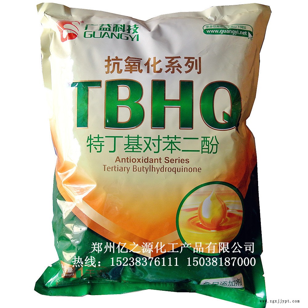 TBHQ價(jià)格廠家批發(fā)叔丁基 耐高溫抗氧化劑 糕點(diǎn)油炸抗氧化示例圖3