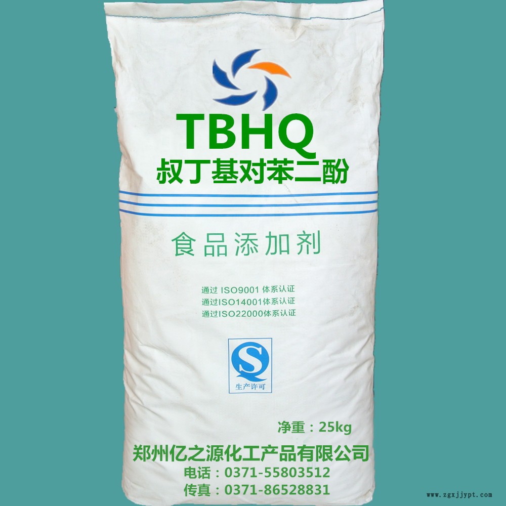 TBHQ價(jià)格廠家批發(fā)叔丁基 耐高溫抗氧化劑 糕點(diǎn)油炸抗氧化示例圖2