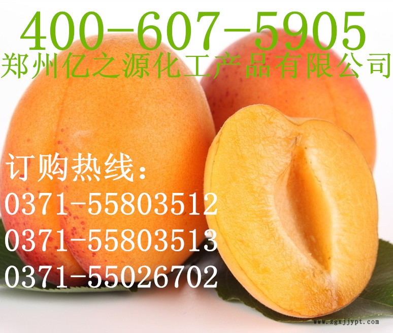 食品級(jí)卵磷脂廠家價(jià)格 食用抗氧化劑 卵磷脂批發(fā)99%含量示例圖3