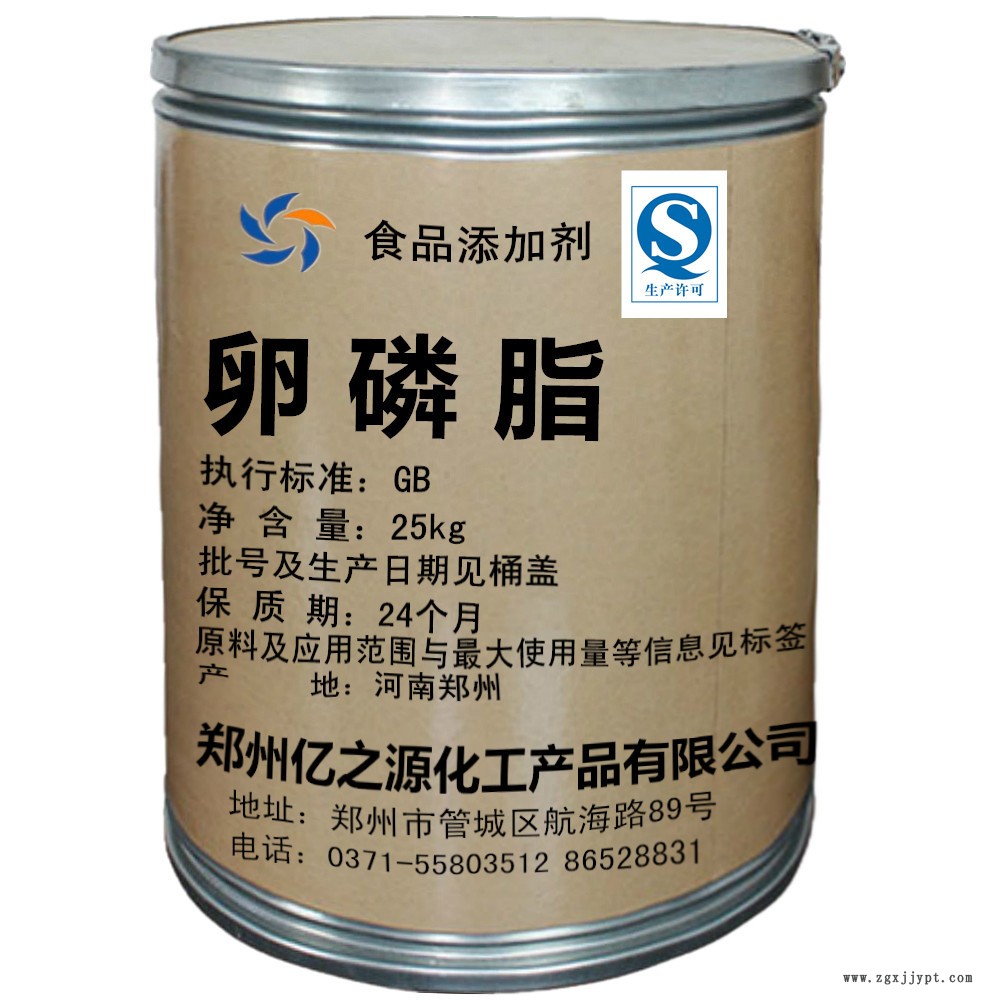 食品級(jí)卵磷脂廠家價(jià)格 食用抗氧化劑 卵磷脂批發(fā)99%含量示例圖2