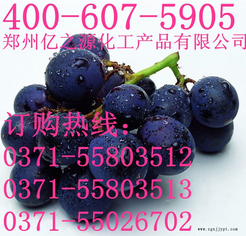 食品級(jí)茶多酚 茶多酚批發(fā) 水溶性抗氧化劑 防腐劑示例圖4