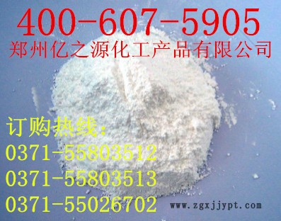 食品級(jí)茶多酚 茶多酚批發(fā) 水溶性抗氧化劑 防腐劑示例圖3