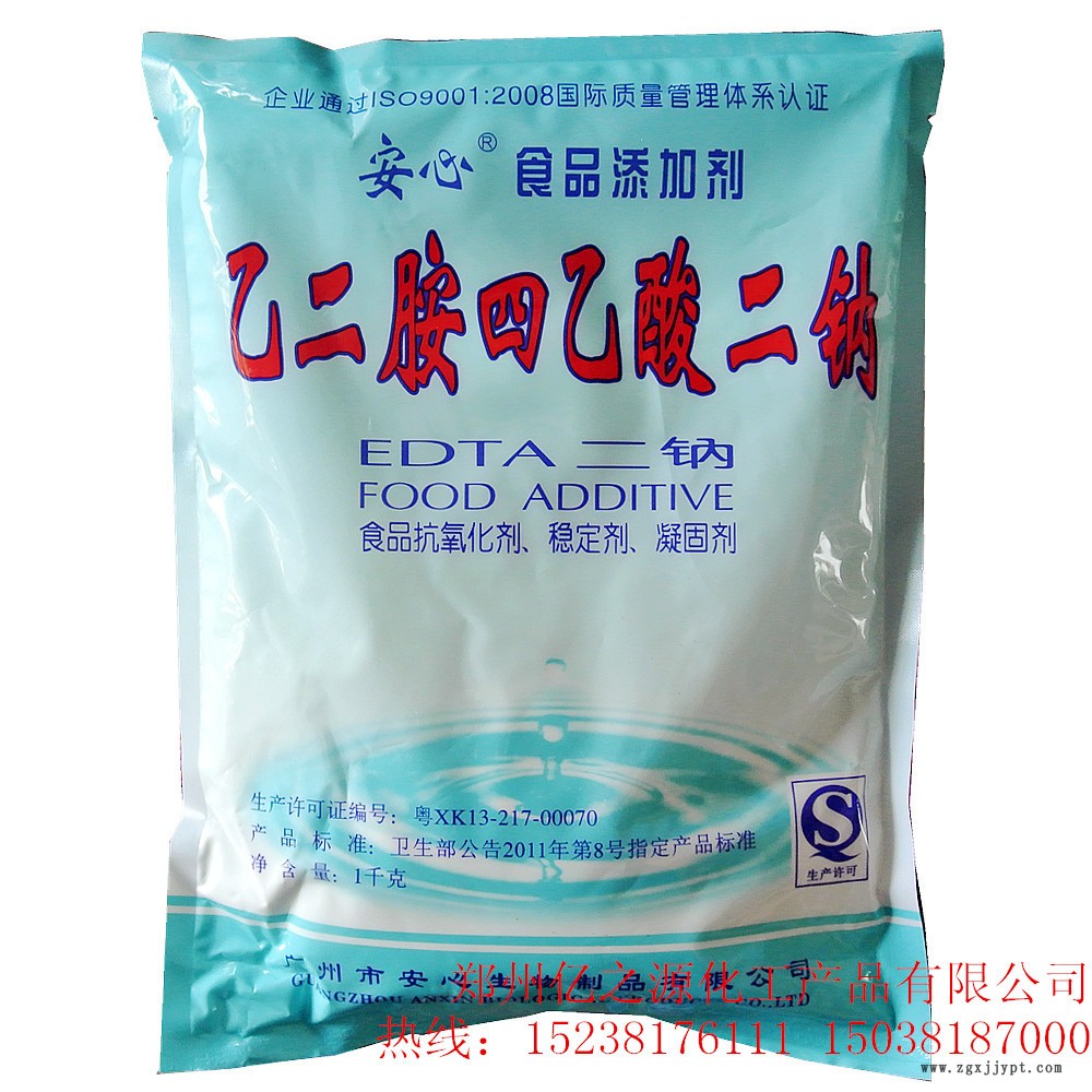 Edta2na乙二胺四乙酸二鈉批發(fā)價(jià)格edta二鈉 鰲合劑抗氧化劑示例圖1