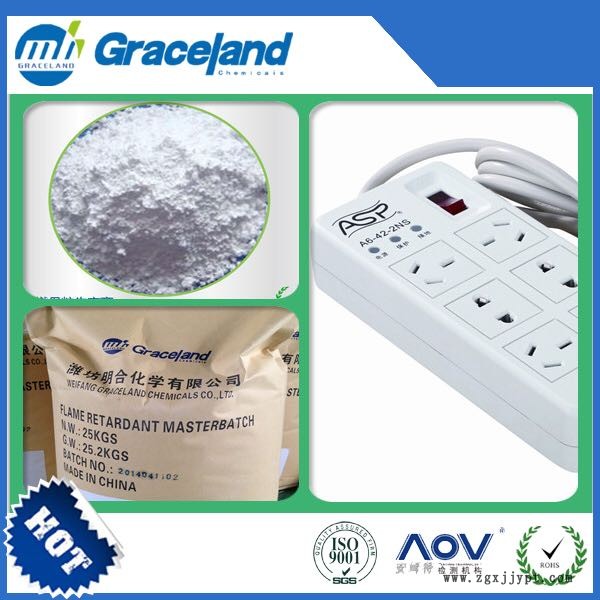 ppv0阻燃劑批發(fā)