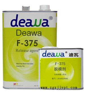 廠家供應(yīng) 迪瓦F-375脫模劑 風(fēng)電葉片專用 樹脂復(fù)合材料脫模劑示例圖4