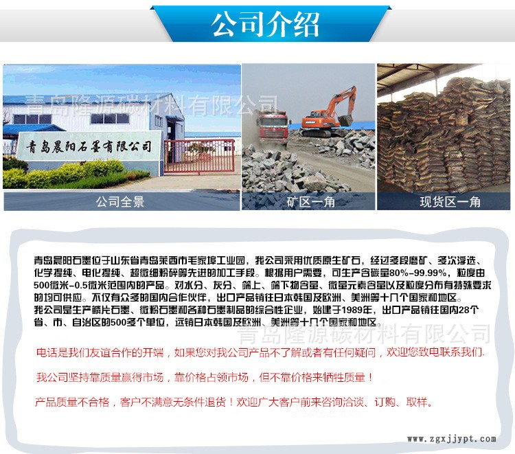 供應(yīng)鍛造石墨乳 MD系列鍛造石墨乳潤滑劑 MD-2型號石墨乳脫模劑示例圖1