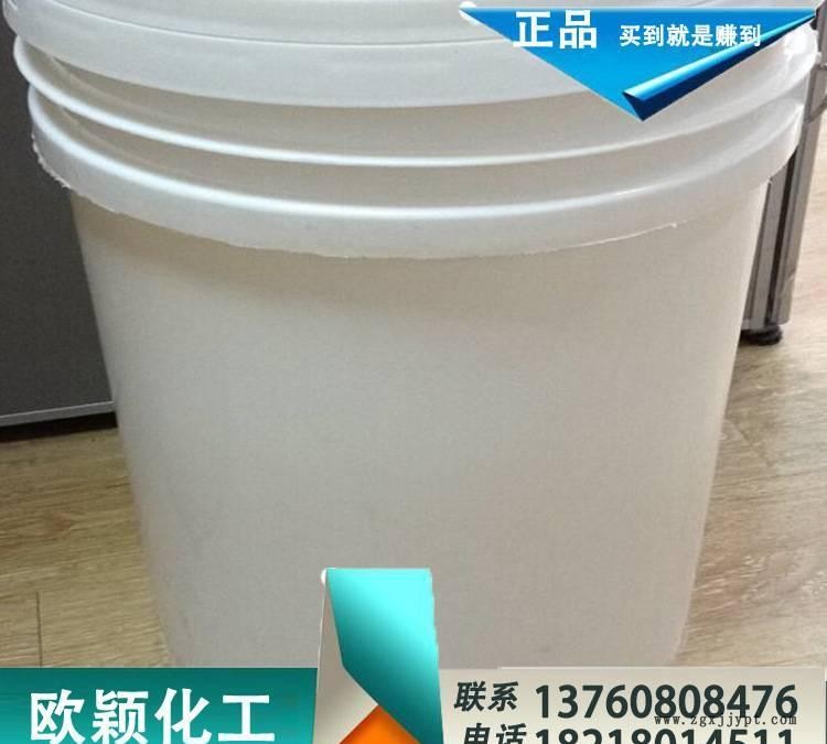 專業(yè)銷售水性硅膠脫模劑 質(zhì)量穩(wěn)定 價格便宜示例圖1