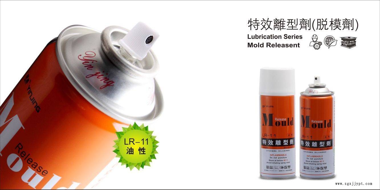 33012384.jpg 銀晶油性.jpg