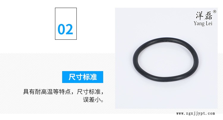 硅膠O型圈_08