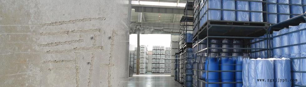 福州滲透型混凝土增強劑生產(chǎn)廠家  混凝土補強劑價格廠家批發(fā)