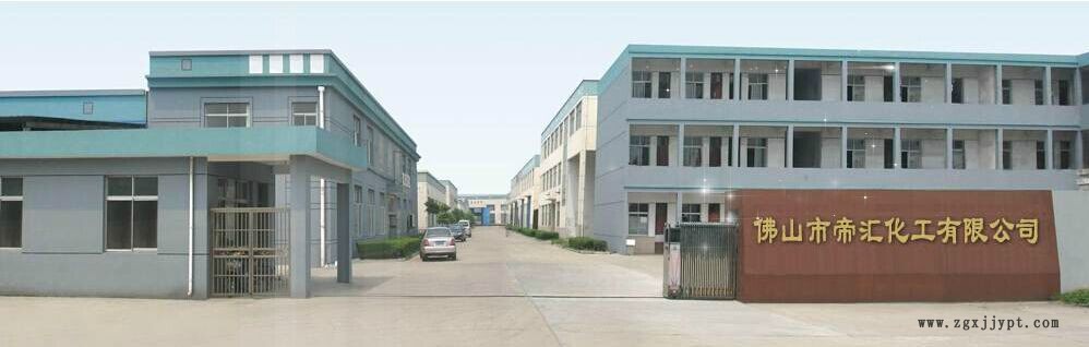 04090384.jpg 帝匯大門(mén).jpg