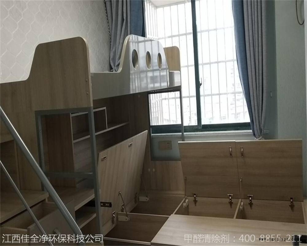 甲醛除味劑價格查詢|佳全凈專業(yè)高效
