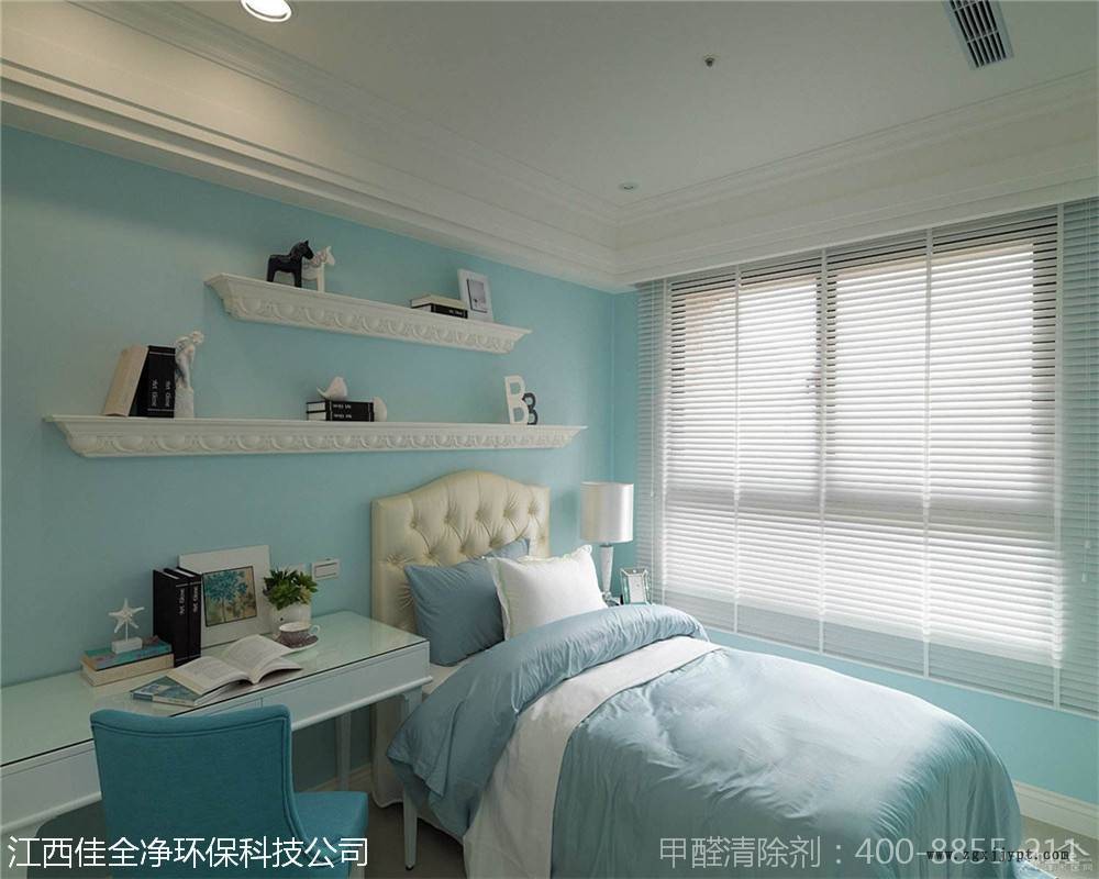 甲醛除味劑廠家網(wǎng)商城|佳全凈信譽(yù)保證